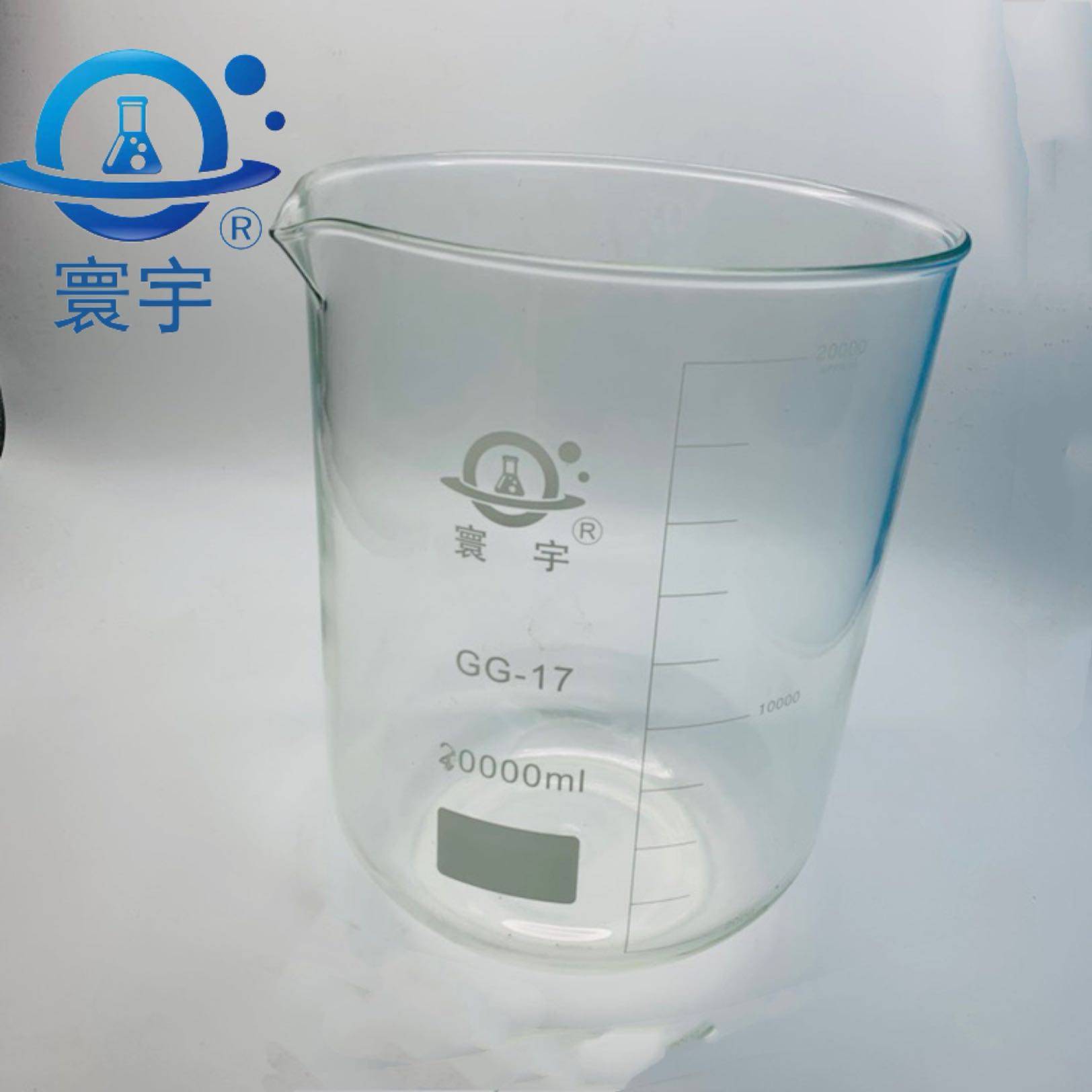 寰宇大容量烧杯20000ml烧杯20000ml刻度烧杯20l耐高温烧杯20l