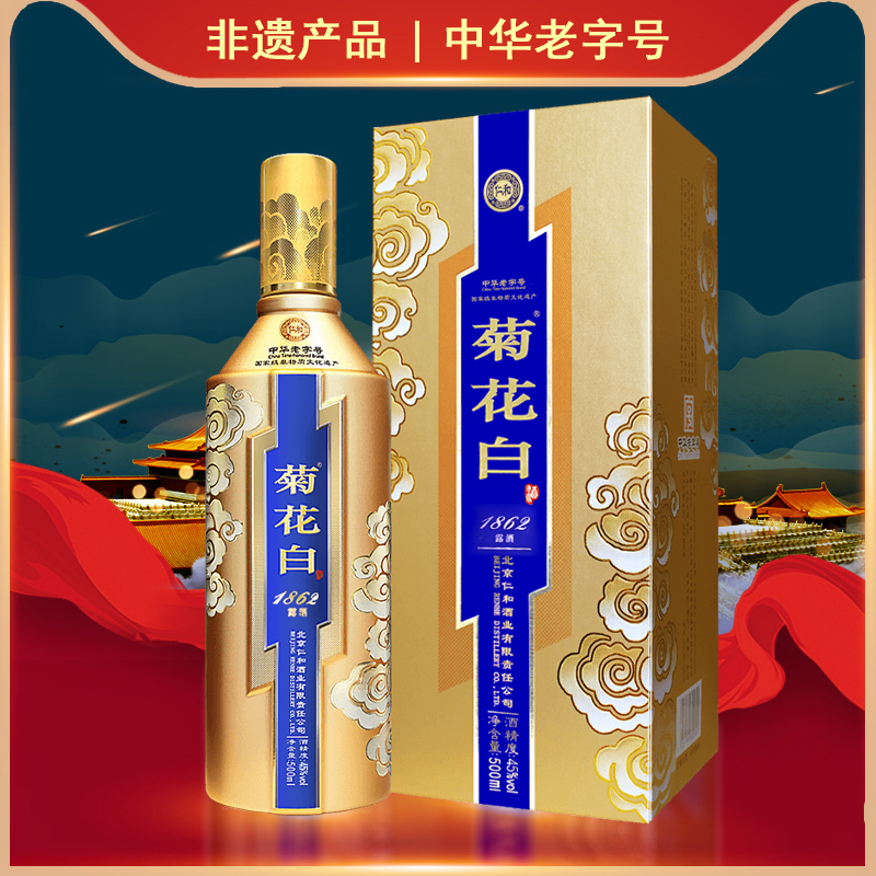 仁和酱香酒(仁和酱香酒天地人和)