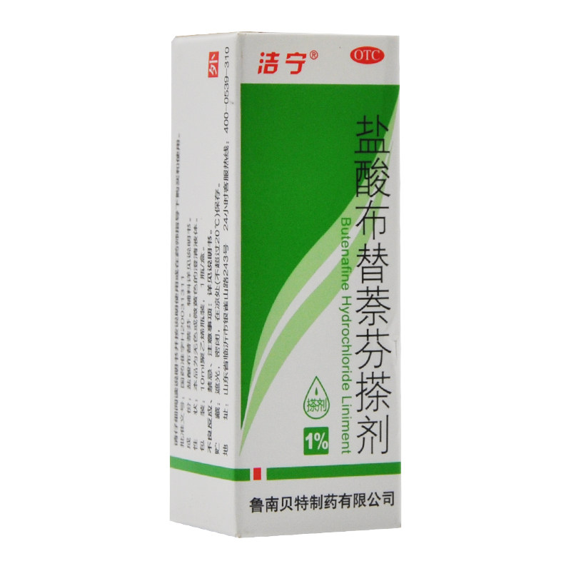 洁宁 盐酸布替萘芬搽剂 10ml  rh