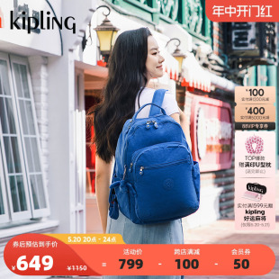 kipling男女款24新休闲通勤出门双肩背包首尔包电脑包|SEOUL系列