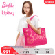 芭比Barbie x Kipling联名系列2024春季新款单肩包托特包|JACEY M