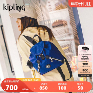 Kipling男女款24新休闲通勤出门旅行双肩背包|NEW FUNDAMENTAL S