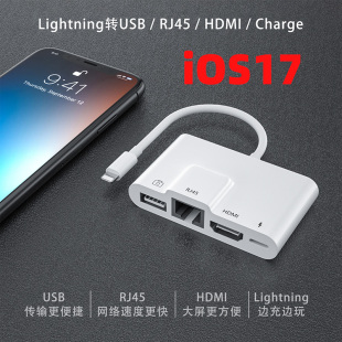 科乐多lightning扩展坞网线转换器适用ios17苹果平板iphone手机采集卡转hdmi电视直播声卡耳机充电网口转接头