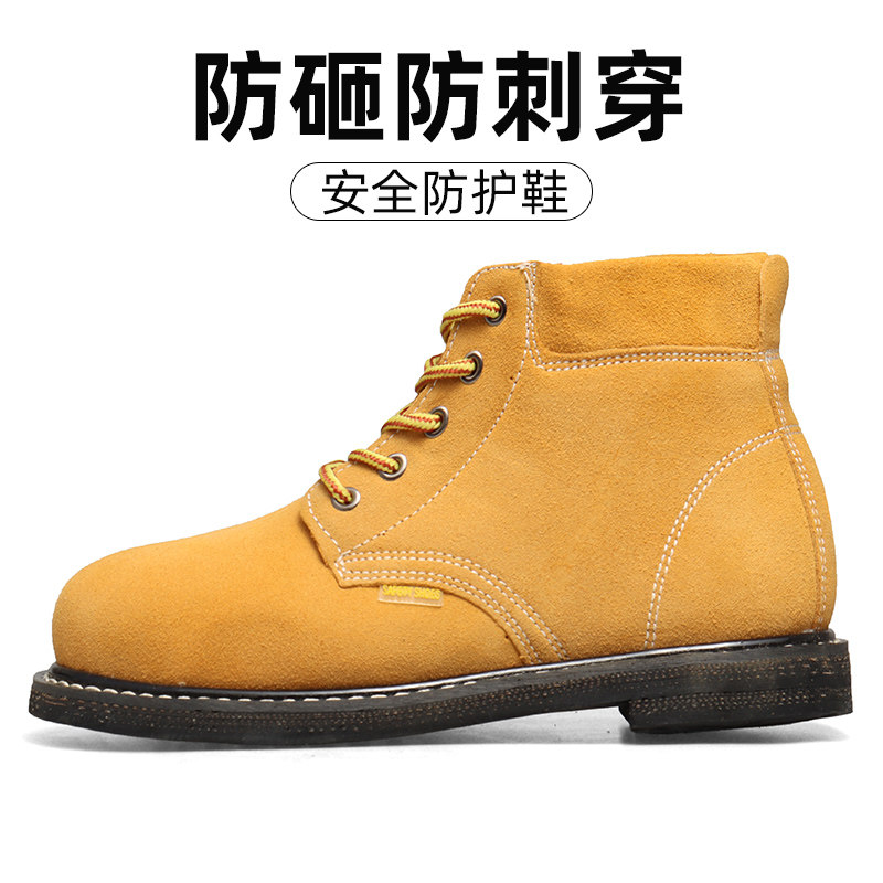 劳保鞋男防砸防刺穿焊工耐磨防烫轻便防护安全春季保暖高帮工作鞋