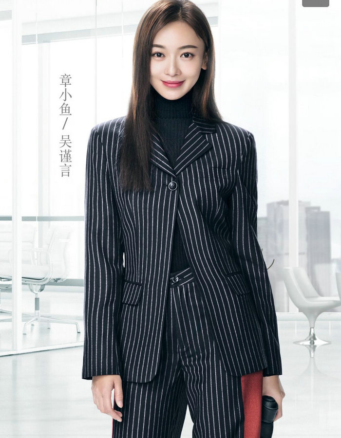 正青春明星吴谨言章小鱼同款显瘦撞色条纹西服两件套时尚套装女