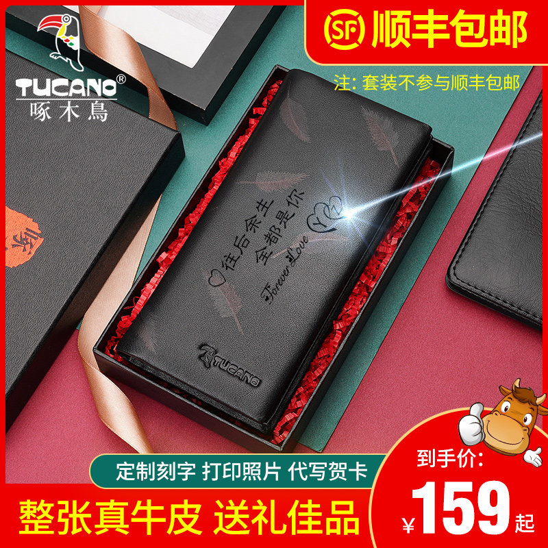 啄木鸟男士钱包长款真皮2021年新款男款男式皮夹潮牌拉链定制刻字