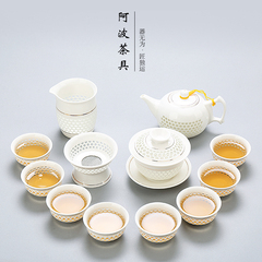 阿波茶具蜂窝玲珑茶具镂空冰晶陶瓷整套功夫茶具茶壶盖碗茶杯