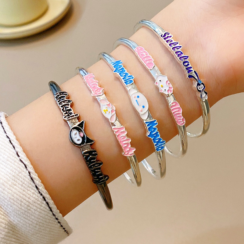 儿童玉桂狗手镯女童小女孩星黛露姐妹闺蜜手环手饰小学生生日礼物