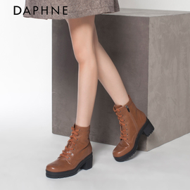 Daphne/达芙妮正品冬款圆头侧拉链靴子保暖欧美风潮酷时尚马丁靴