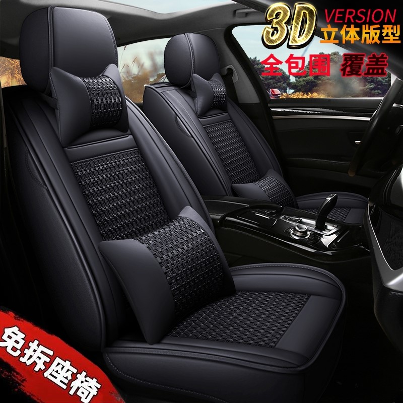 御捷小马驹途骏悦Q5s/Q5h新祥和260乐唯V2V3四轮电动汽车座套坐垫