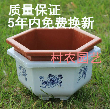 仿陶瓷复古六角型塑料花盆 中国风 美观大方园艺花卉植物盆栽|msdalam kategori Aksesori rumah, pasu/bunga/bunga tiruan/perhiasan imitasi, bunga/pasu, flowerpot - dari Buy2taobao.com untuk memberikan perkhidmatan ejen Taobao profesional membeli