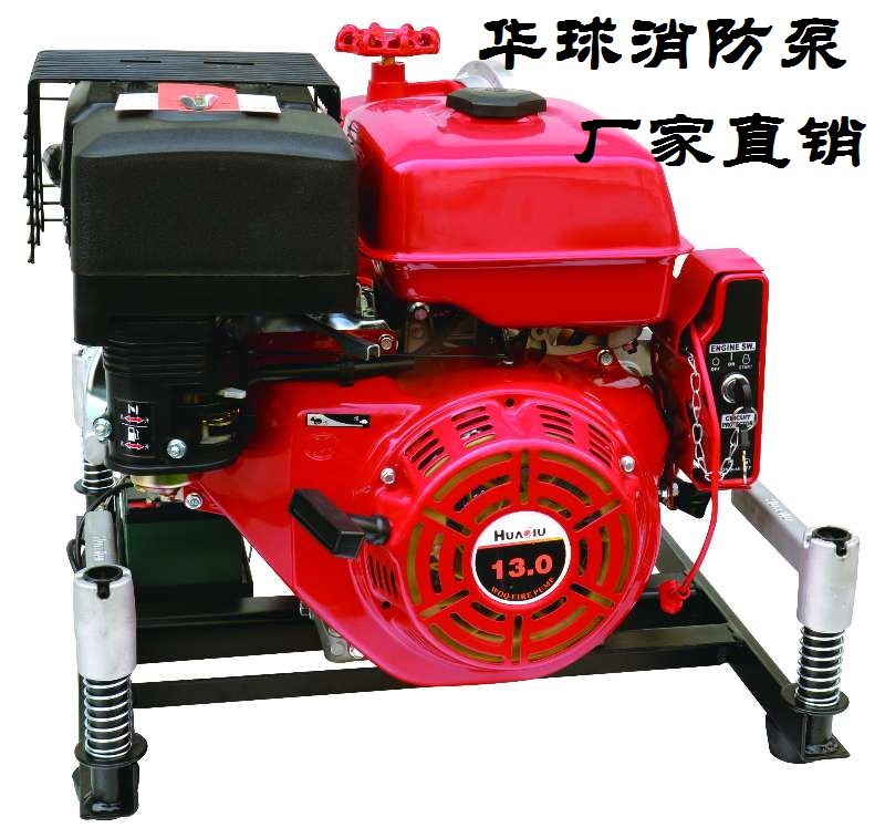 华球手抬机动消防泵组高压真泵2.5寸柴油机汽油机自吸水泵高扬程
