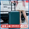 Female suitcase 20 Draw bar box Universal wheel ins Red Box suitcase 24 student Leather trunk light Female suitcase 20 Draw bar box Universal wheel ins Red Box suitcase 24 student Leather trunk light