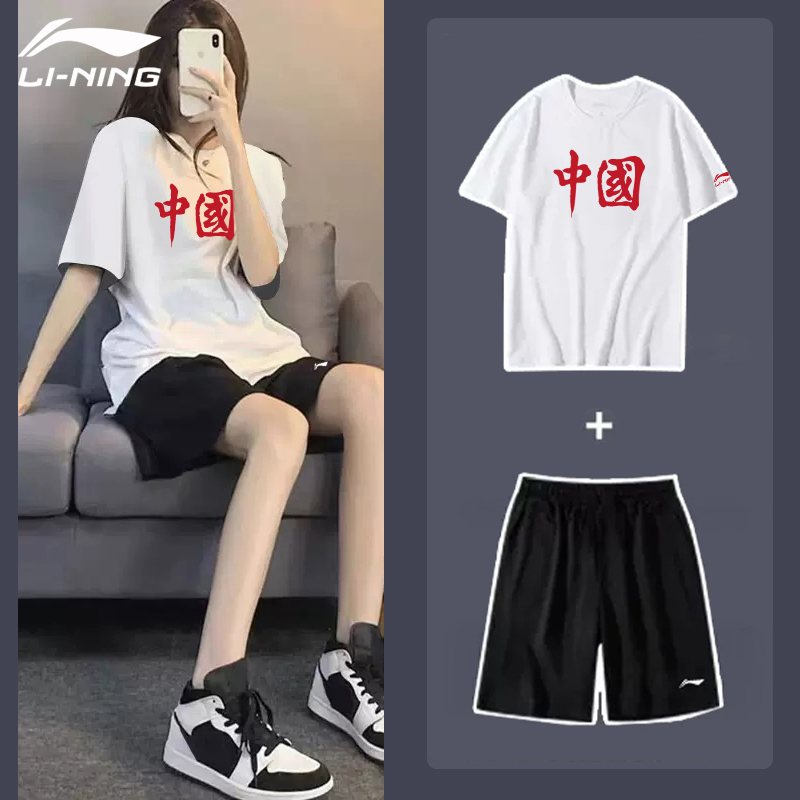 李宁运动套装女夏季速干宽松短袖短裤健身运动服休闲跑步两件套