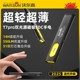 沃尔森EDC手电筒T7pro激光随身工作专用超亮强光野钓大功率刀片灯