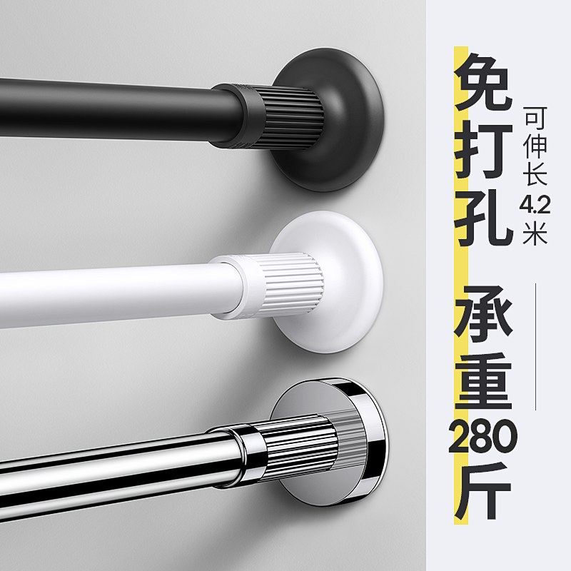 免打孔伸缩杆卫生间晾衣杆不锈钢窗帘杆支撑杆免钉晒衣挂杆收缩杆