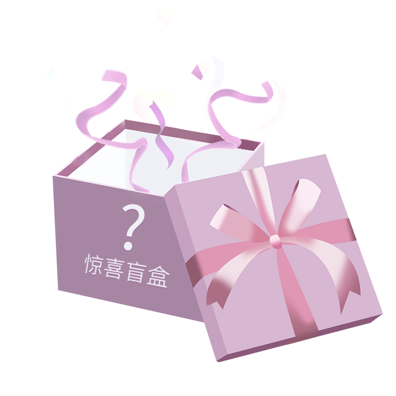 超值抢盲盒皎洁牙膏盲盒钜惠秒惊喜盒子捡漏官方牙膏