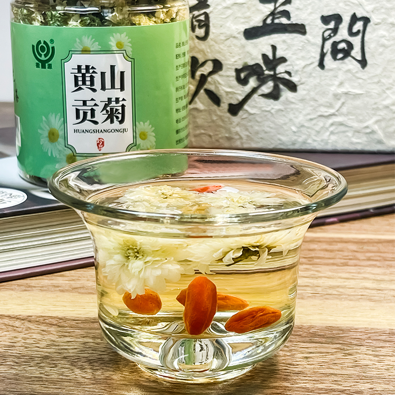 徽源菊花茶黄山贡菊白菊花十一月菊花草茶干花正品宗一级40克/罐