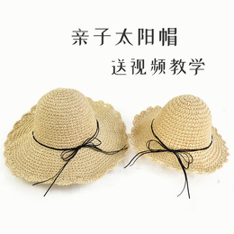 凤羽 夏季亲子款草帽手工diy棉草纸草毛线遮阳帽编织材料包