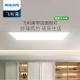 飞利浦led平板灯厨房卫生间浴室集成吊顶面板灯嵌入式铝扣板30x60