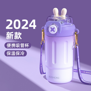 保温杯女新款2023水杯女生高颜值316不锈钢吸管杯官方旗舰店正品