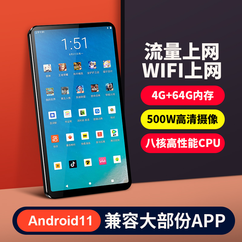 MP4全面屏mp5WiFi流量可上网播放器mp3音乐随身听p4看小说插卡mp6