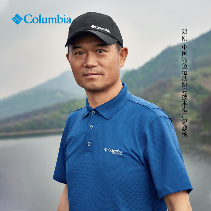 Columbia哥伦比亚户外男钓鱼系列吸湿透气运动短袖POLO衫FE1038
