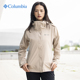 Columbia哥伦比亚户外女子防水薄款冲锋衣可拆卸连帽外套WR0993
