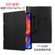 联想YOGA Pad Pro保护套2021新款13英寸学习平板电脑皮套YT-K606F轻薄商务防摔支撑外套yogapad pro 13壳