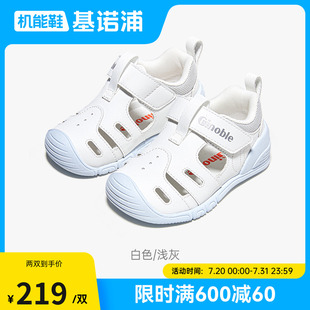 基诺浦机能鞋2025年夏季新款婴儿鞋童鞋步前鞋凉鞋宝宝鞋GB2420