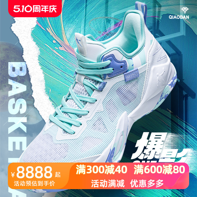 中国乔丹篮球鞋男鞋2024新款破影高帮耐磨减震实战战靴球鞋运动鞋