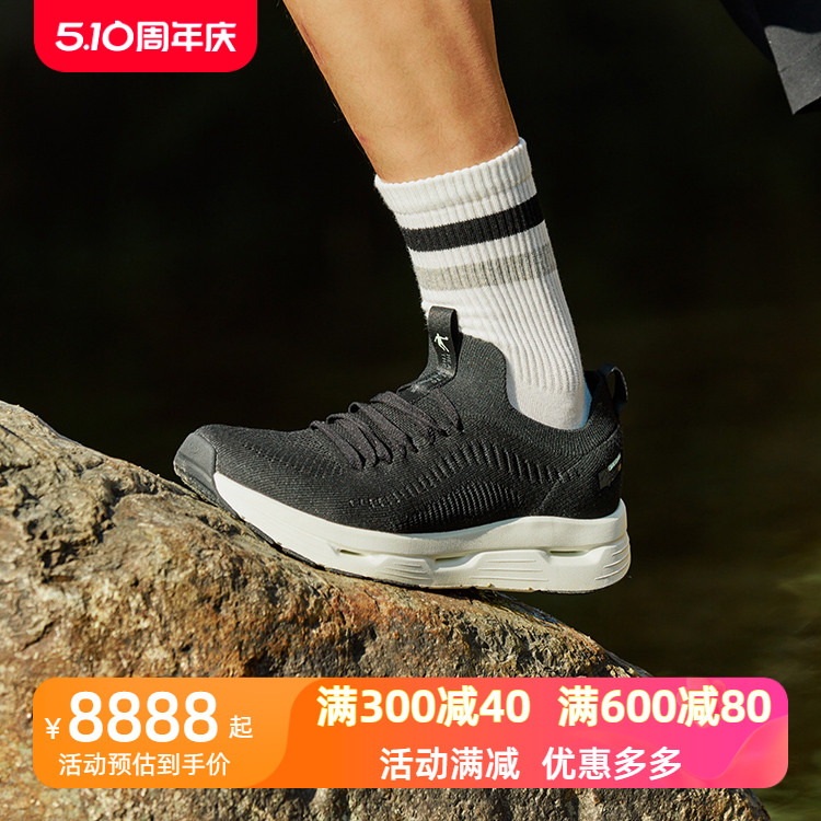 中国乔丹2024年夏季溯溪专业运动男溯溪鞋休闲跑步鞋FM23240908