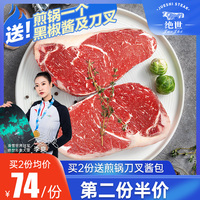 绝世整切西冷菲力牛排草饲静腌套餐新鲜牛肉原肉切割黑椒5片牛扒