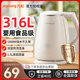 九阳电热水壶自动断电开水煲316L食品级不锈钢家用大容量烧水壶