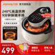 九阳速嫩烤空气炸锅可视电烤箱家用新款大容量薯条机电炸锅V1Fast