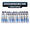 适用于英菲尼迪Q50L补漆笔QX50划痕修复QX60QX70EQSQ70L补漆喷漆 适用于英菲尼迪Q50L补漆笔QX50划痕修复QX60QX70EQSQ70L补漆喷漆
