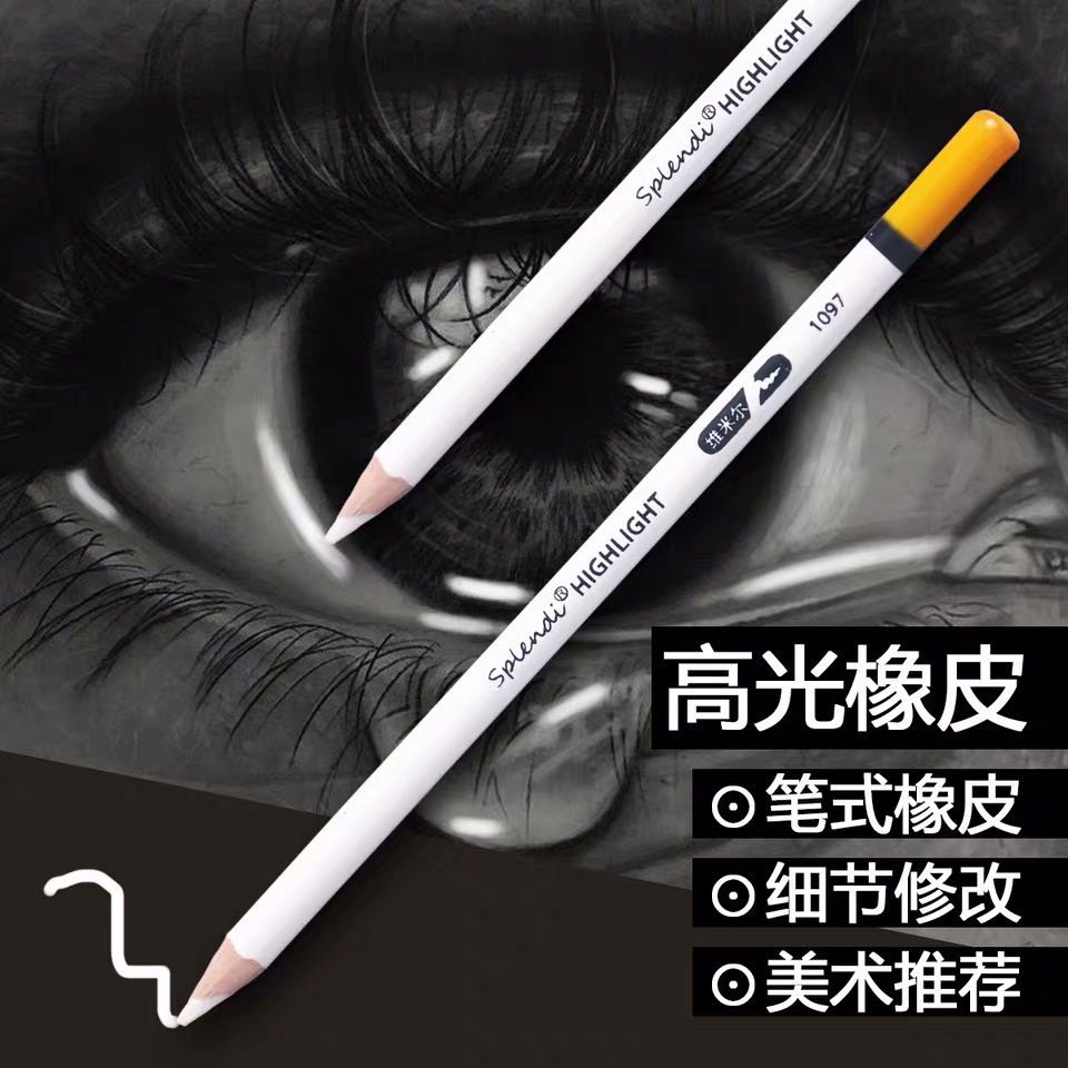 splendi/施柏伦蒂笔形高光橡皮擦专业素描铅笔美术橡皮绘图笔形橡皮笔超细笔型铅笔自动橡皮素描美术无痕细节|ruв категории электронный словарь/электрический бумажных книг/канцелярские принадлежности, повседневной школьных принадлежностей, ластик - от Buy2taobao.com для оказания профессиональной услуги покупки агента Taobao