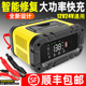 汽车电瓶充电器12v24v摩托车电池充电机大功率修复蓄电池智能自动