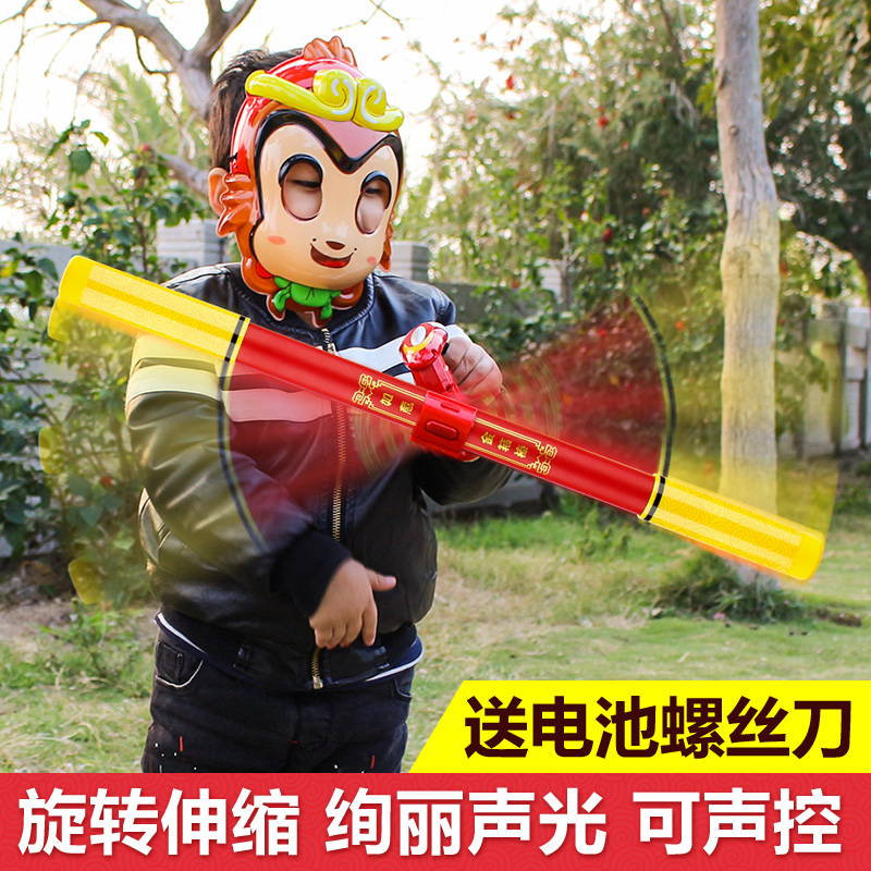 儿童孙悟空金箍棒玩具可伸缩西游记如意金箍棒兵器武器怀旧男孩子|msdalam kategori Toy/bayi/teka-teki/blok bangunan/model, sukan luar/Leisure/Mainan tradisional, Lain mainan rekreasi luar - dari Buy2taobao.com untuk memberikan perkhidmatan ejen Taobao profesional membeli