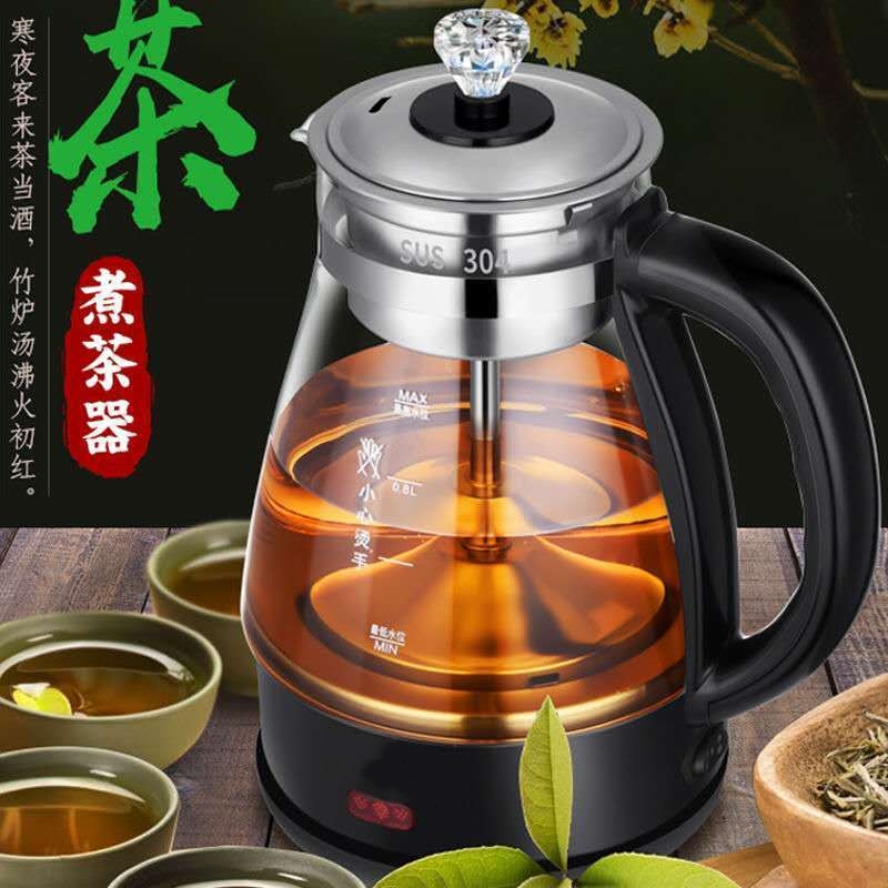 多功能自动蒸汽喷淋花茶壶办公室小型养生普洱泡茶壶家用煮茶器