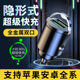 车载充电器超级快充点烟器转换插头座汽车快速车充一拖二2025新款