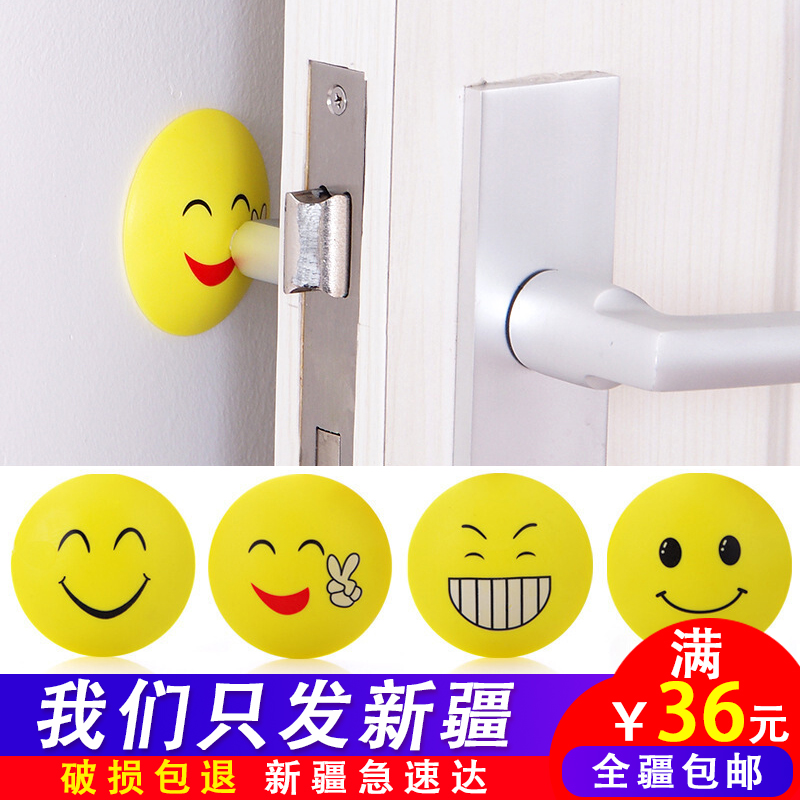 门后把手冰箱防撞贴静音墙垫硅胶加厚门锁吸盘式吸墙面防磕碰保护|ruв категории получать отделка, семьи отделка приборов, Таблица мат - от Buy2taobao.com для оказания профессиональной услуги покупки агента Taobao
