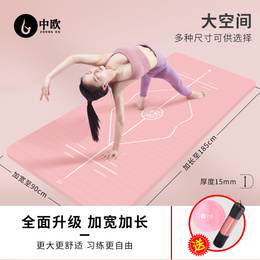 初学者瑜伽垫加厚加宽加长防滑女瑜珈练功舞蹈健身运动地垫子家用
