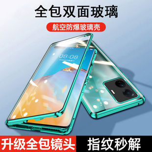 vivos15pro手机壳s15双面玻璃s15e金属边框viv0磁吸por全包围镜头膜s15s前后防摔viovs透明vovis外壳plo0适用