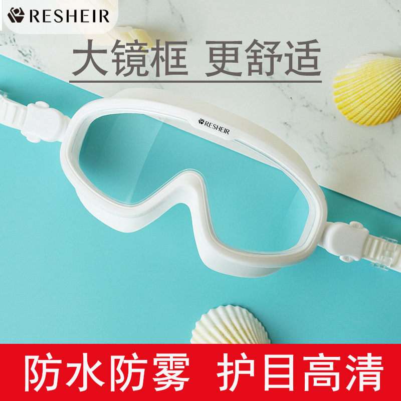 泳镜大框防水防雾护目镜高清游泳近视眼镜男女通用套装潜水镜装备