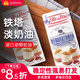 爱乐薇铁塔淡奶油1升包装蛋糕面包动物性稀奶油粉家用烘焙专用