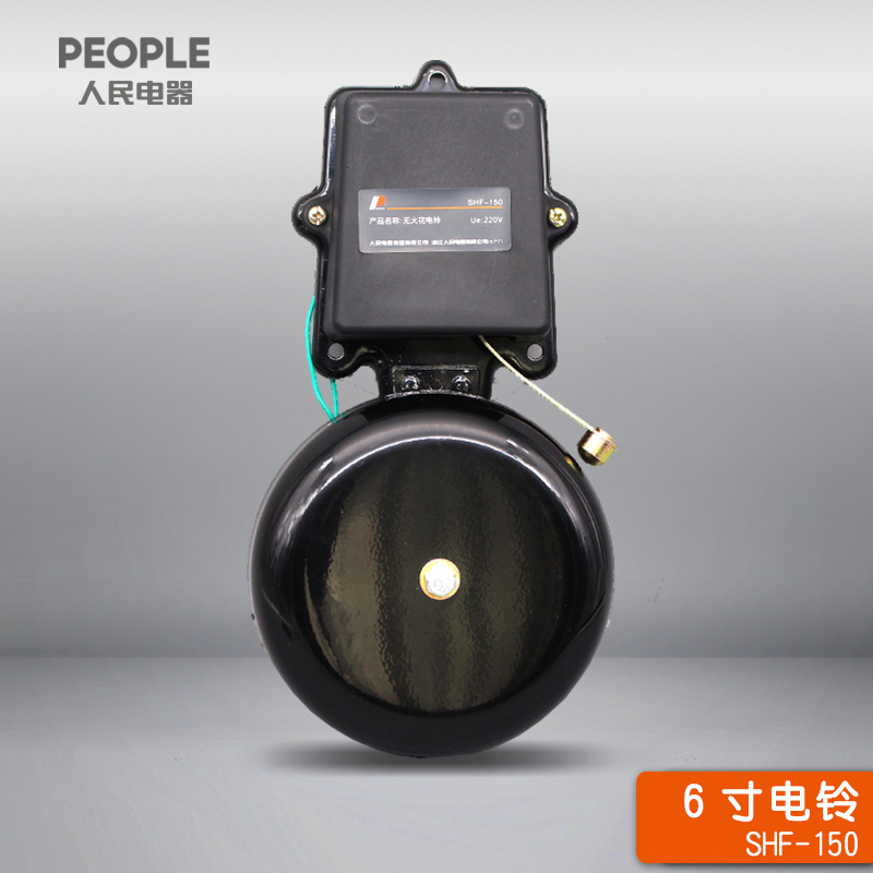 人民电铃6寸外击式铸铁SHF-150mm工厂上下班学校电铃打铃器220V|msdalam kategori elektronik/Electrician, peralatan penggera kebakaran, Bell - dari Buy2taobao.com untuk memberikan perkhidmatan ejen Taobao profesional membeli