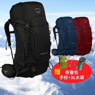 Osprey小鹰38L新户外68L登山包Kestrel双肩背包男款48L徒步包58L