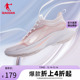 中国乔丹女鞋科技跑步鞋2024春夏新款网面透气运动鞋轻便跑鞋