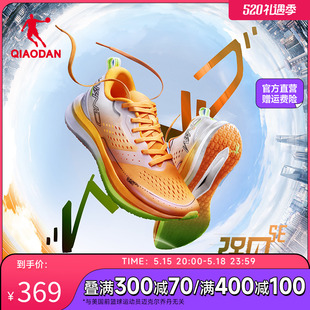 中国乔丹强风se专业马拉松竞速训练跑步鞋男鞋透气减震回弹长跑鞋